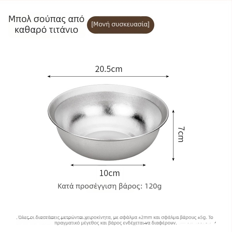 Μπολ σαλάτας από καθαρό τιτάνιο, διάμετρος 20 cm, ανθεκτικό στη διάβρωση, επιφάνεια κρυσταλλωμένη, κατάλληλο για μικροκύματα, μπολ για χτύπημα αυγών