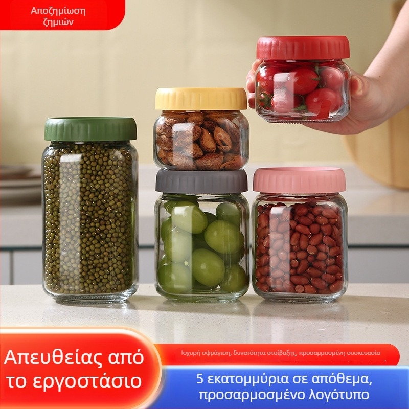Doleto σετ γυαλινών αεροστεγών δοχείων αποθήκευσης για σνακ, ξηρούς καρπούς, δημητριακά και κόκκους (250/500/750 ml)