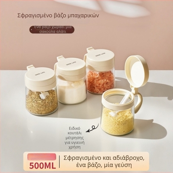 Σετ γυάλινα βάζα μπαχαρικών με φιάλες δοσομέτρησης και θήκη αποθήκευσης για την οικιακή κουζίνα
