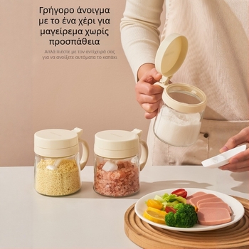 Σετ γυάλινα βάζα μπαχαρικών με φιάλες δοσομέτρησης και θήκη αποθήκευσης για την οικιακή κουζίνα