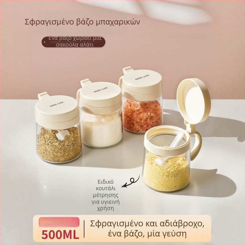 Σετ γυάλινα βάζα μπαχαρικών με φιάλες δοσομέτρησης και θήκη αποθήκευσης για την οικιακή κουζίνα