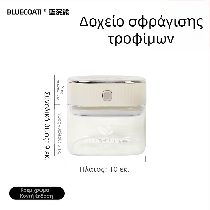 Γυάλινο βάζο αποθήκευσης καφέ κόκκων με σφραγισμένο καπάκι, βάζο τροφίμου για τσάι και σνακ