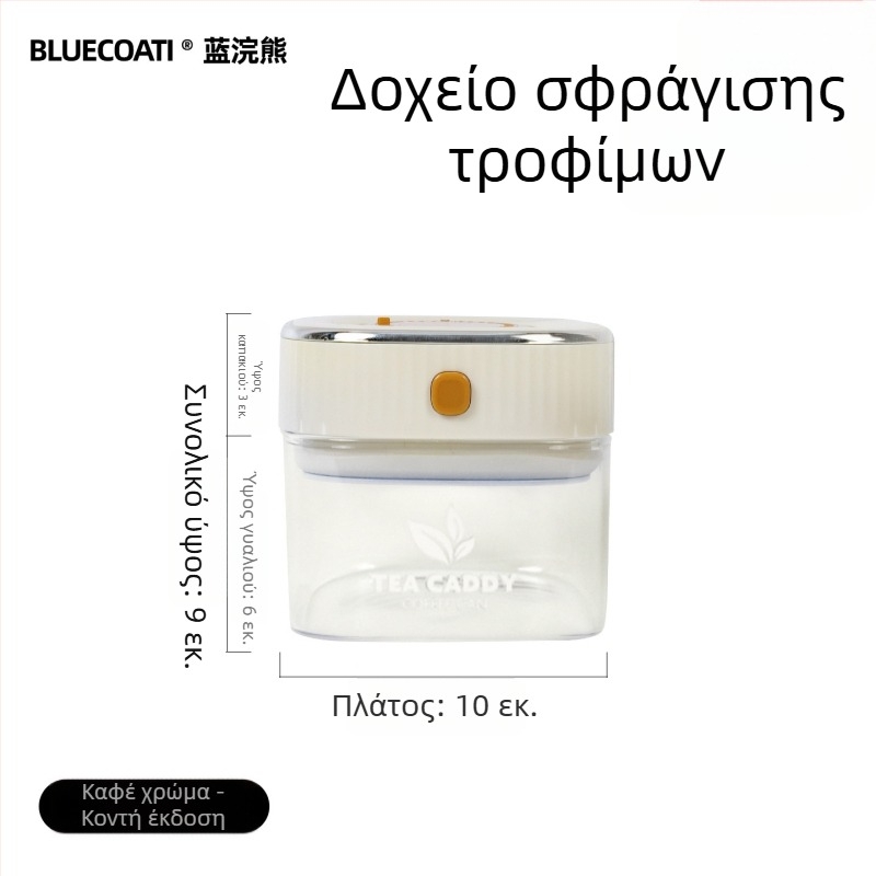 Γυάλινο βάζο αποθήκευσης καφέ κόκκων με σφραγισμένο καπάκι, βάζο τροφίμου για τσάι και σνακ