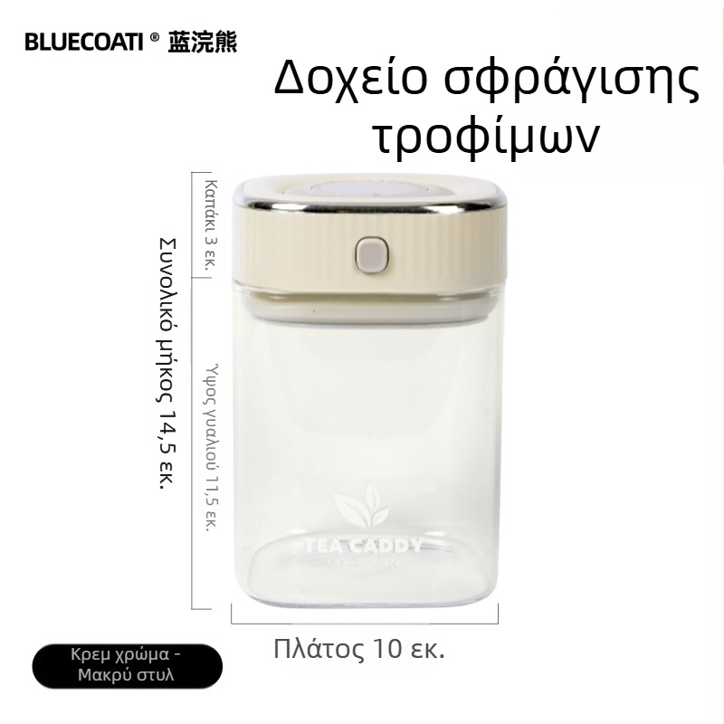 Γυάλινο βάζο αποθήκευσης καφέ κόκκων με σφραγισμένο καπάκι, βάζο τροφίμου για τσάι και σνακ