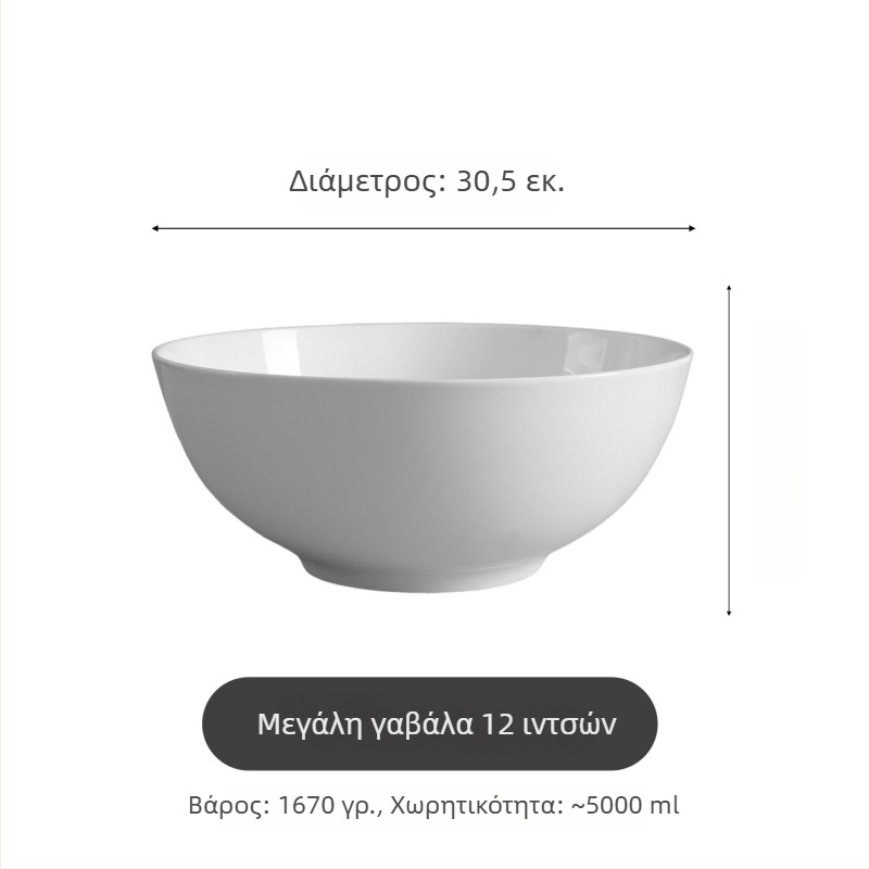 Μπολ σούπας από πορσελάνη με οστά, μεγάλο λευκό κεραμικό μπολ για οικιακή χρήση, premium μπολ για σούπα και νουντλς, μοντέρνο μινιμαλιστικό σχέδιο