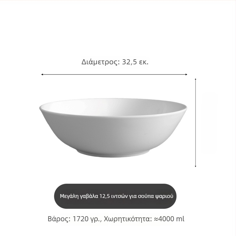 Μπολ σούπας από πορσελάνη με οστά, μεγάλο λευκό κεραμικό μπολ για οικιακή χρήση, premium μπολ για σούπα και νουντλς, μοντέρνο μινιμαλιστικό σχέδιο