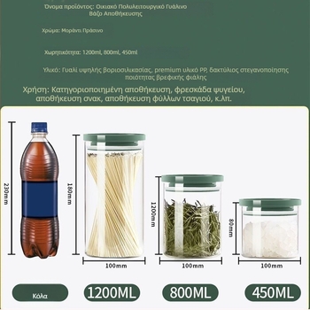 Γυάλινος σφραγιζόμενος βάζο με καπάκι, μεγάλης χωρητικότητας, για αποθήκευση κόκκων, τσαγιού, σνακ και ξηρών καρπών