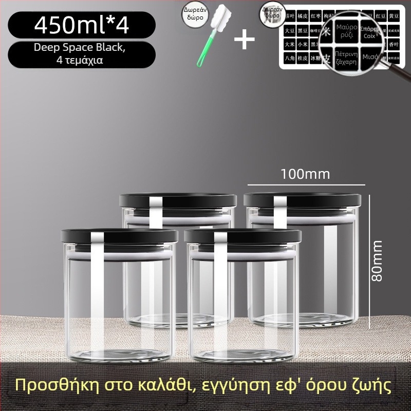 Γυάλινος σφραγιζόμενος βάζο με καπάκι, μεγάλης χωρητικότητας, για αποθήκευση κόκκων, τσαγιού, σνακ και ξηρών καρπών