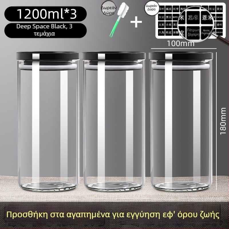 Γυάλινος σφραγιζόμενος βάζο με καπάκι, μεγάλης χωρητικότητας, για αποθήκευση κόκκων, τσαγιού, σνακ και ξηρών καρπών