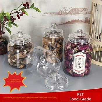 PET δοχεία φαγητών με σφράγιση για συσκευασία και αποθήκευση αποξηραμένων φλούδων μανταρινιού, αμερικανικού γινσενγκ, φαρμακευτικών βοτάνων, κόκκων, ξηρών καρπών και σνακ