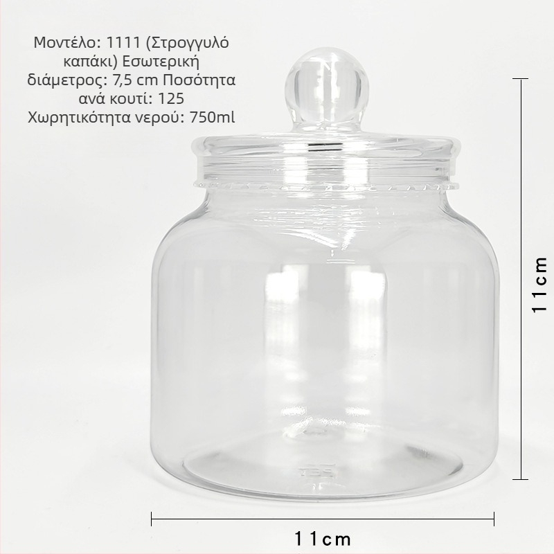 PET δοχεία φαγητών με σφράγιση για συσκευασία και αποθήκευση αποξηραμένων φλούδων μανταρινιού, αμερικανικού γινσενγκ, φαρμακευτικών βοτάνων, κόκκων, ξηρών καρπών και σνακ