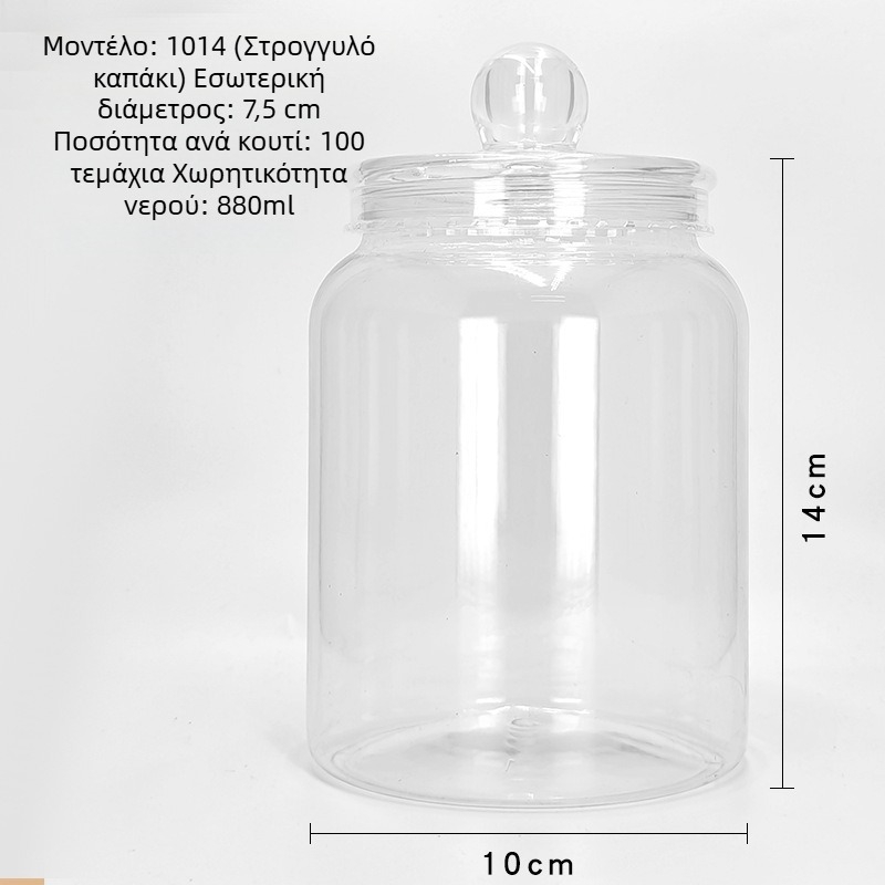 PET δοχεία φαγητών με σφράγιση για συσκευασία και αποθήκευση αποξηραμένων φλούδων μανταρινιού, αμερικανικού γινσενγκ, φαρμακευτικών βοτάνων, κόκκων, ξηρών καρπών και σνακ