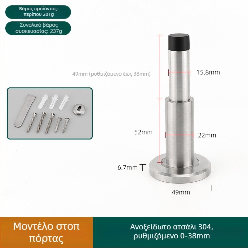 Ρυθμιζόμενος μαγνητικός σταθεροποιητής πόρτας από ανοξείδωτο ατσάλι 304 με μαγνητική στήριξη στον τοίχο, για μπάνιο