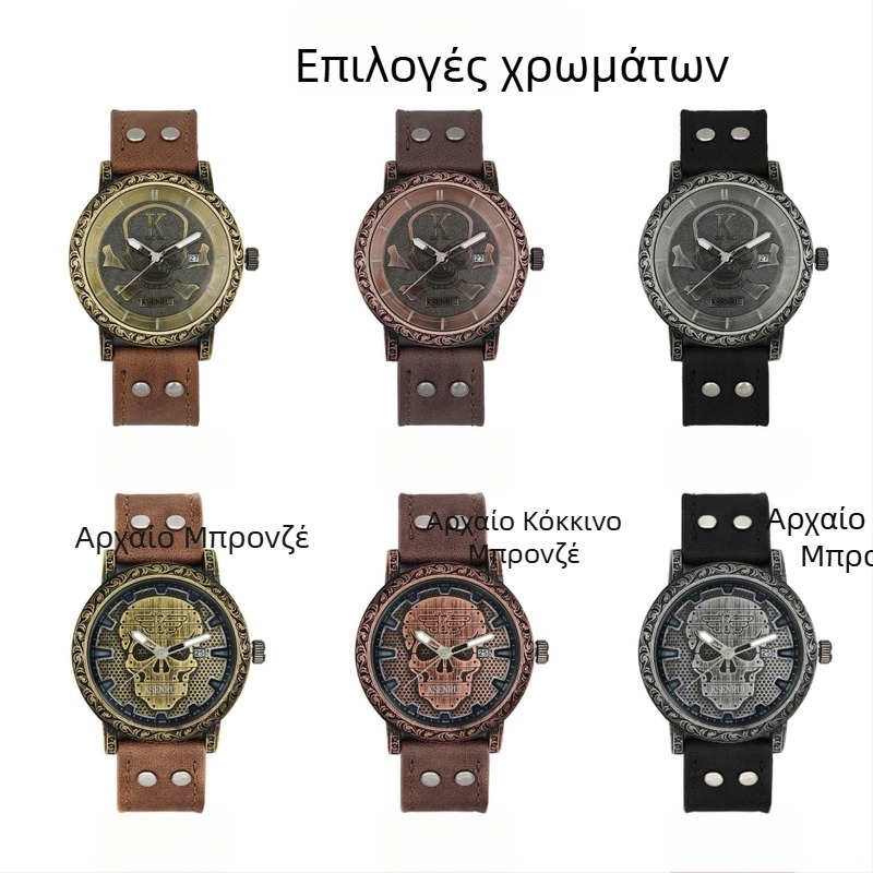 KSENRUI Ανδρικό ρολόι vintage με ημερομηνία, quartz, δερμάτινο λουρί, μπρονζέ τόνος με σχέδιο κρανίου
