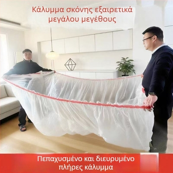 Μίας χρήσης κάλυμμα κρεβατιού με ελαστικό περίγραμμα, κατάλληλο για μεγάλο κρεβάτι και καναπέ, προστατευτικό φιλμ για έπιπλα