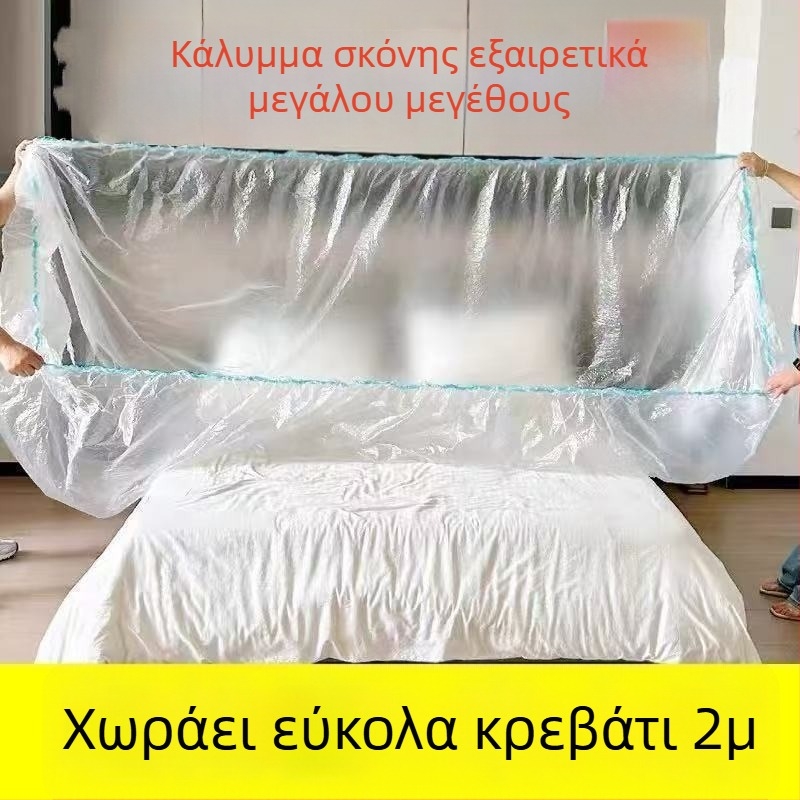 Μίας χρήσης κάλυμμα κρεβατιού με ελαστικό περίγραμμα, κατάλληλο για μεγάλο κρεβάτι και καναπέ, προστατευτικό φιλμ για έπιπλα