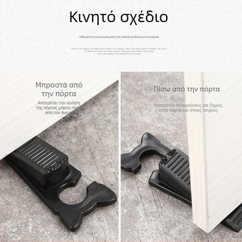 Κλιπ πόρτας ασφαλείας για παιδιά, PVC, MS539