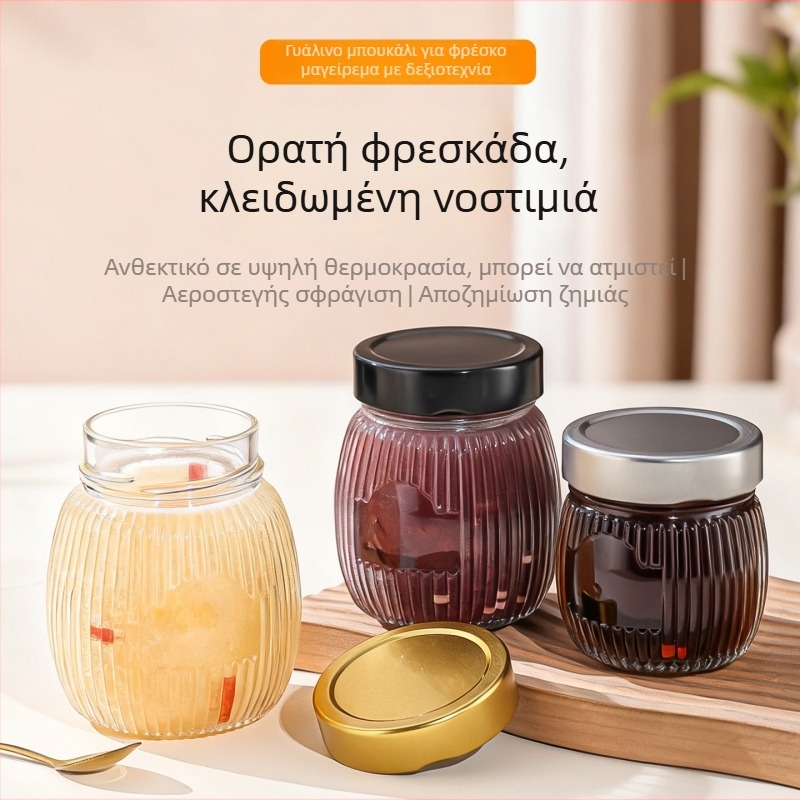 Γυάλινο βάζο για μαγείρεμα και αποθήκευση, σφραγιζόμενο με καπάκι, ανθεκτικό σε υψηλές θερμοκρασίες και κατάλληλο για ατμό, για μέλι, φωλιά πουλιών και πουτίγκα
