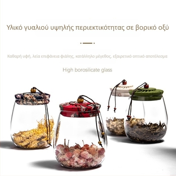Διαφανές γυάλινο δοχείο για τσάι με καπάκι, αεροστεγές δοχείο αποθήκευσης φύλλων τσαγιού, αποξηραμένα φρούτα και άλλα ξηρά τρόφιμα
