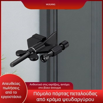 Σταθεροποιητής πόρτας σε σχήμα πεταλούδας – φορητός, χωρίς διάτρηση, για οικία και ξενοδοχείο, ασφαλής
