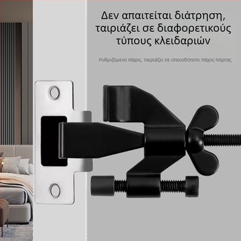Σταθεροποιητής πόρτας σε σχήμα πεταλούδας – φορητός, χωρίς διάτρηση, για οικία και ξενοδοχείο, ασφαλής