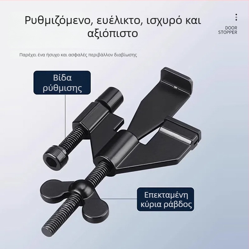 Σταθεροποιητής πόρτας σε σχήμα πεταλούδας – φορητός, χωρίς διάτρηση, για οικία και ξενοδοχείο, ασφαλής