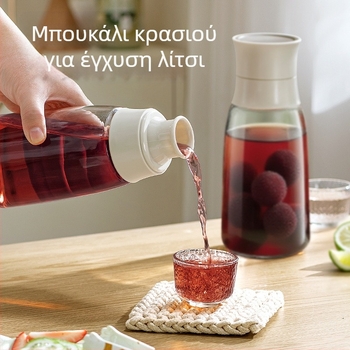 600 ml γυάλινο μπουκάλι κρασιού για έγχυση, σφραγιζόμενο δοχείο τροφίμου, άδειο μπουκάλι για επαναπακετάρισμα λευκού κρασιού