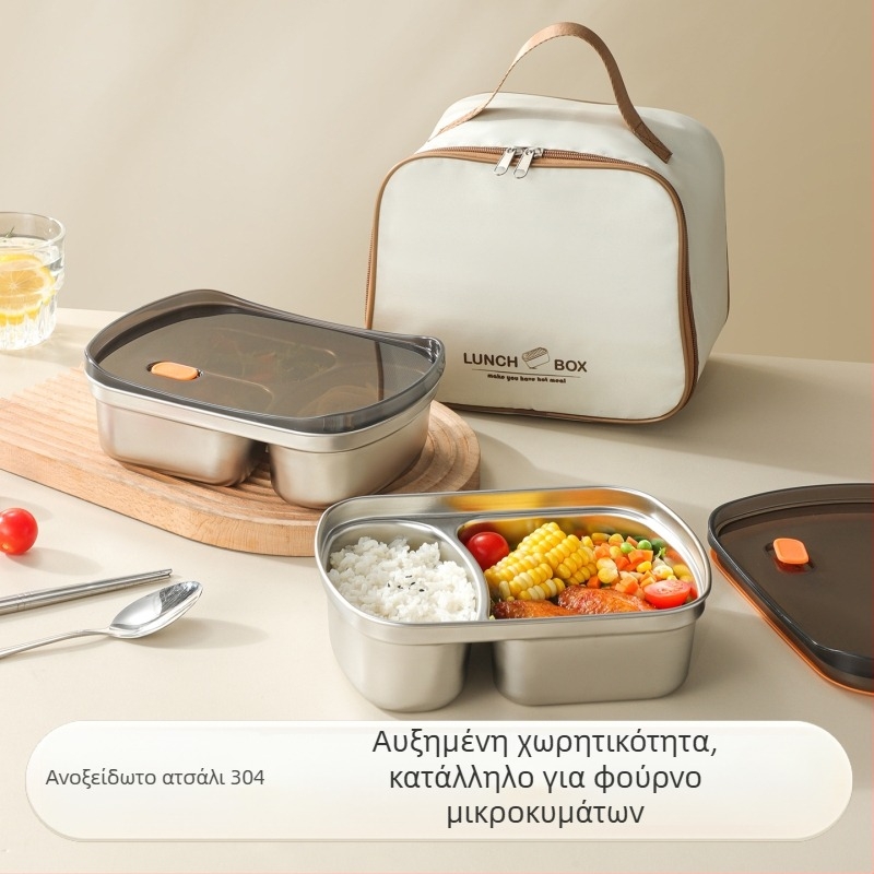 Κουτί γευμάτων από ανοξείδωτο ατσάλι 304 με τρία διαμερίσματα, ασφαλές για μικροκύματα, σφραγιζόμενο, χωρητικότητας 1–2 L