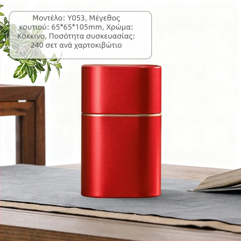 Νέο μεταλλικό κουτί τσαγιού, χωρητικότητας 50 g, κατάλληλο για μαύρο και πράσινο τσάι, σφραγισμένο, άδειο κουτί συσκευασίας
