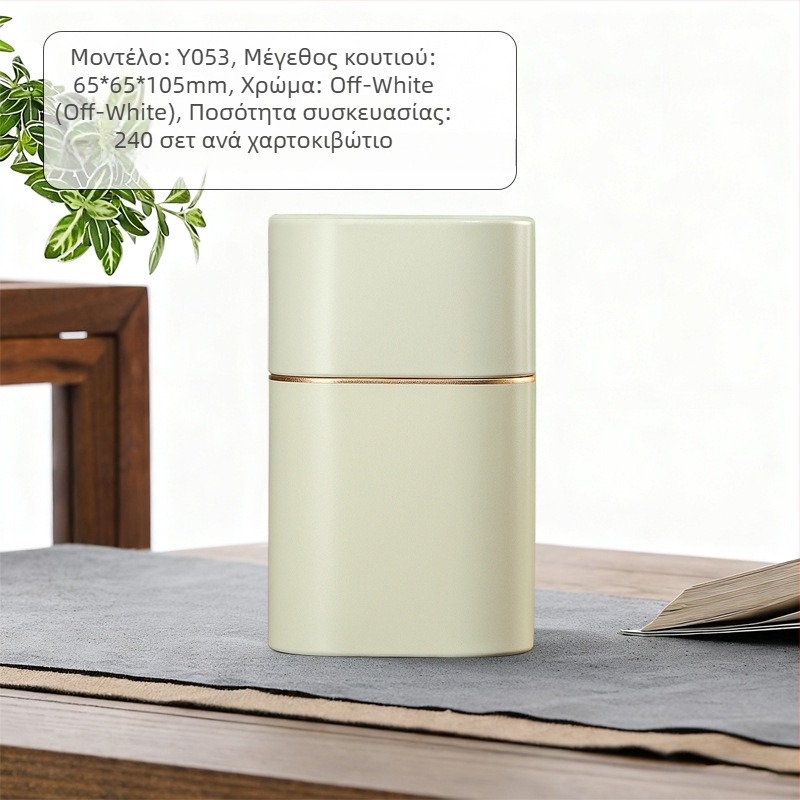 Νέο μεταλλικό κουτί τσαγιού, χωρητικότητας 50 g, κατάλληλο για μαύρο και πράσινο τσάι, σφραγισμένο, άδειο κουτί συσκευασίας