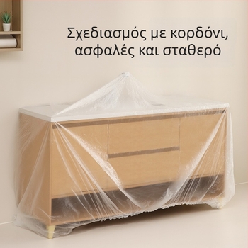 FaSoLa Κάλυμμα κρεβατιού κατά της σκόνης με ελαστικό κορδόνι, διαφανής προστατευτική μεμβράνη για έπιπλα σαλονιού — Διαστάσεις 470×40 εκ. ή 490×40 εκ.