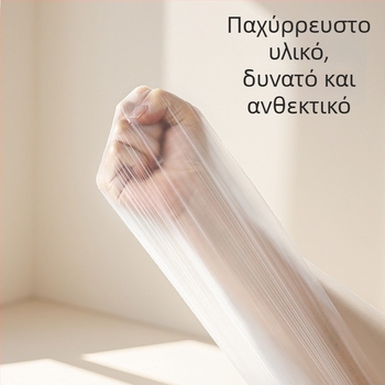 FaSoLa Κάλυμμα κρεβατιού κατά της σκόνης με ελαστικό κορδόνι, διαφανής προστατευτική μεμβράνη για έπιπλα σαλονιού — Διαστάσεις 470×40 εκ. ή 490×40 εκ.
