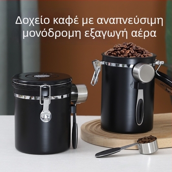 304 ανοξείδωτος χάλυβας, δοχείο αποθήκευσης κόκκων καφέ με κενό και μονοδρομική εξαγωγή, σφραγιζόμενος κάδος για καφέ σε σκόνη και γάλα σε σκόνη, στρογγυλός, 1–2 L