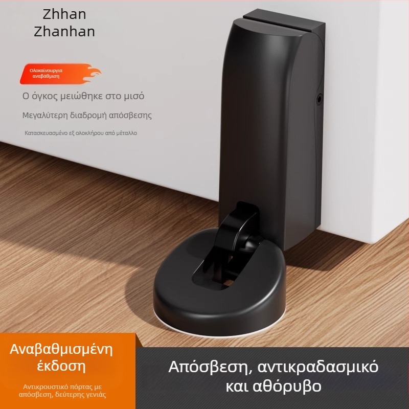Μίνι υδραυλικό αμορτισέρ πόρτας για εσωτερικές ξύλινες πόρτες, εγκατάσταση στο δάπεδο, απορρόφηση κρούσεων