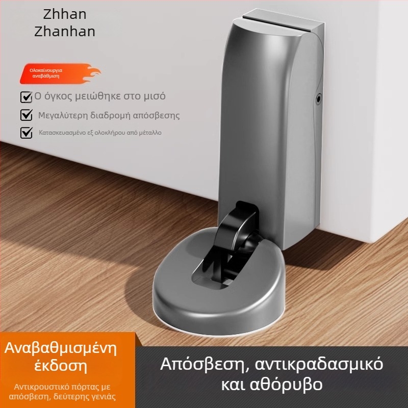 Μίνι υδραυλικό αμορτισέρ πόρτας για εσωτερικές ξύλινες πόρτες, εγκατάσταση στο δάπεδο, απορρόφηση κρούσεων