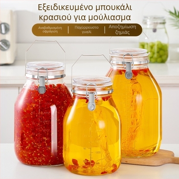 Δοχείο ζύμωσης από γυαλί σε ιαπωνικό στυλ με αεροστεγή σφράγιση, αυτόματο αερισμό και φιάλη ενζύμων, κυλινδικός αποθηκευτικός κάδος (4,1–5 L)