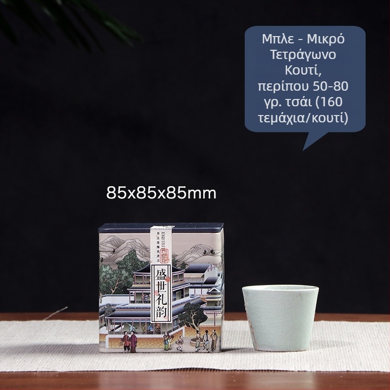 Ρετρό μεταλλικό δοχείο τσαγιού, σφραγισμένο δοχείο αποθήκευσης Pu'er τσαγιού Φοίνιξ Ντανκόνγκ