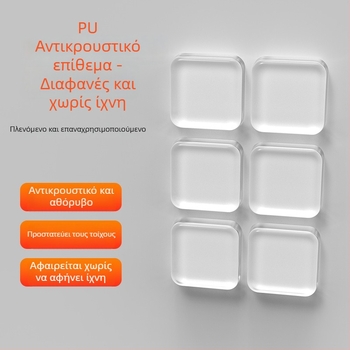 PU προστατευτικό μαξιλαράκι πόρτας με αυτοκόλλητο, διαφανές προστατευτικό για χειρολαβή και κλείσιμο πόρτας, πλένεται
