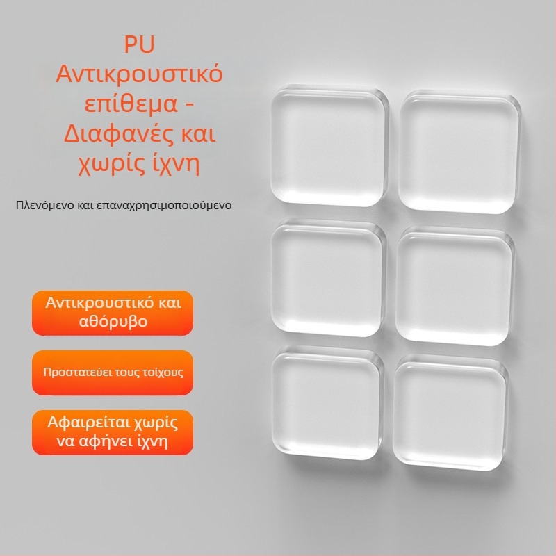 PU προστατευτικό μαξιλαράκι πόρτας με αυτοκόλλητο, διαφανές προστατευτικό για χειρολαβή και κλείσιμο πόρτας, πλένεται