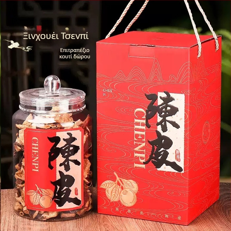 Xinhui Chenpi σφραγισμένο βάζο 250 g – Premium δώρο κουτί, βάζο αποθήκευσης για τσάι και αποξηραμένες μύκητες Morel