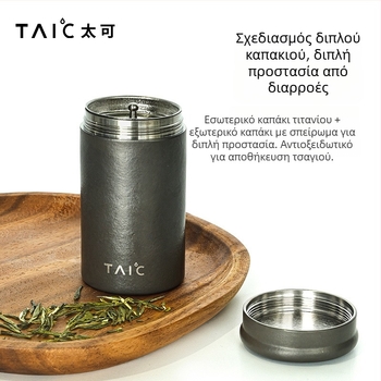 Κοντέινερ τσαγιού από τιτάνιο και κουτί για λουλουδάτο τσάι, μίνι μεταλλικό, φορητό και σφραγιζόμενο για τα ταξίδια