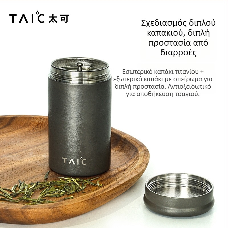 Κοντέινερ τσαγιού από τιτάνιο και κουτί για λουλουδάτο τσάι, μίνι μεταλλικό, φορητό και σφραγιζόμενο για τα ταξίδια