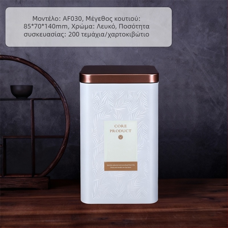 125 γρ τετράγωνο μεταλλικό δοχείο τσαγιού για μαύρο και πράσινο τσάι, UV εκτύπωση