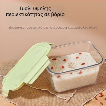 Δοχείο ζύμωσης ρυζιού με καπάκι – σφραγγιζόμενο από γυαλί υψηλής αντοχής