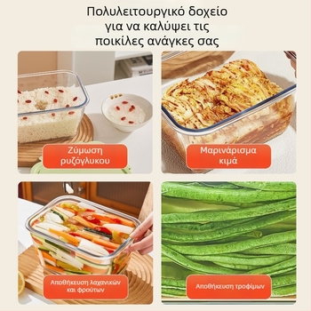 Δοχείο ζύμωσης ρυζιού με καπάκι – σφραγγιζόμενο από γυαλί υψηλής αντοχής