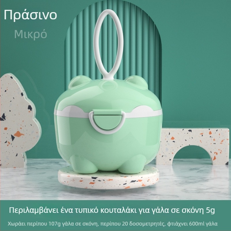 Μεγάλης χωρητικότητας κουτί αποθήκευσης βρεφικού γάλακτος σε σκόνη και σνακ, με σφραγισμένο καπάκι κατά της υγρασίας, φορητό για εξόδους.