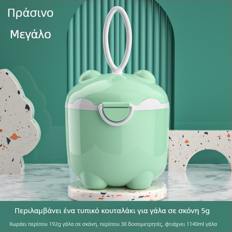 Μεγάλης χωρητικότητας κουτί αποθήκευσης βρεφικού γάλακτος σε σκόνη και σνακ, με σφραγισμένο καπάκι κατά της υγρασίας, φορητό για εξόδους.