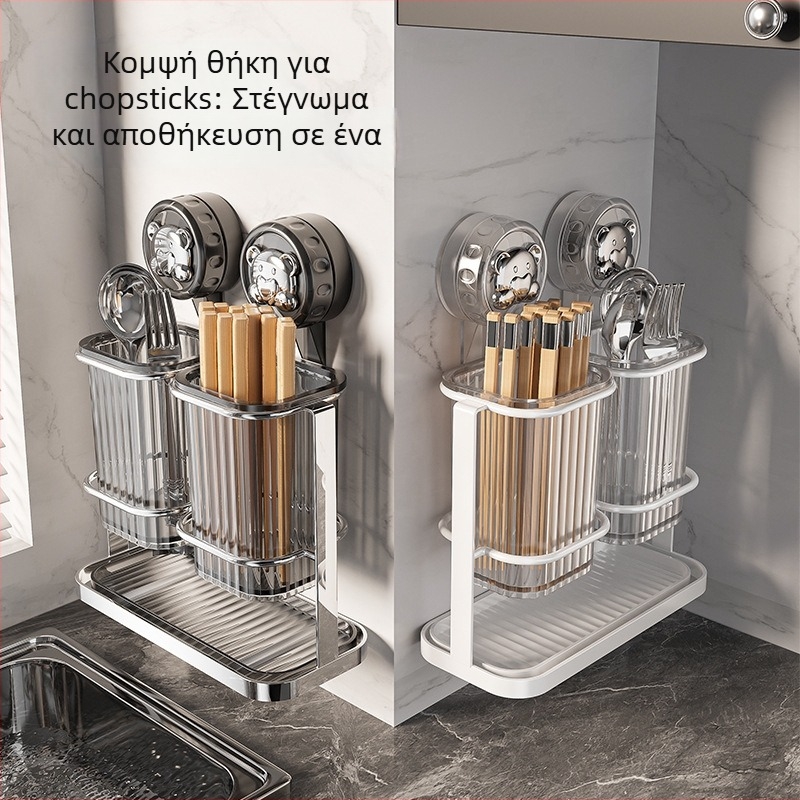 Θήκη για ξυλάκια και κουτάλια από ανοξείδωτο ατσάλι, επιτοίχια με βεντούζα και αποστράγγιση