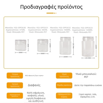 Διαφανείς σφραγισμένοι κάδοι αποθήκευσης τροφίμων για την κουζίνα – ξηροί καρποί και δημητριακά
