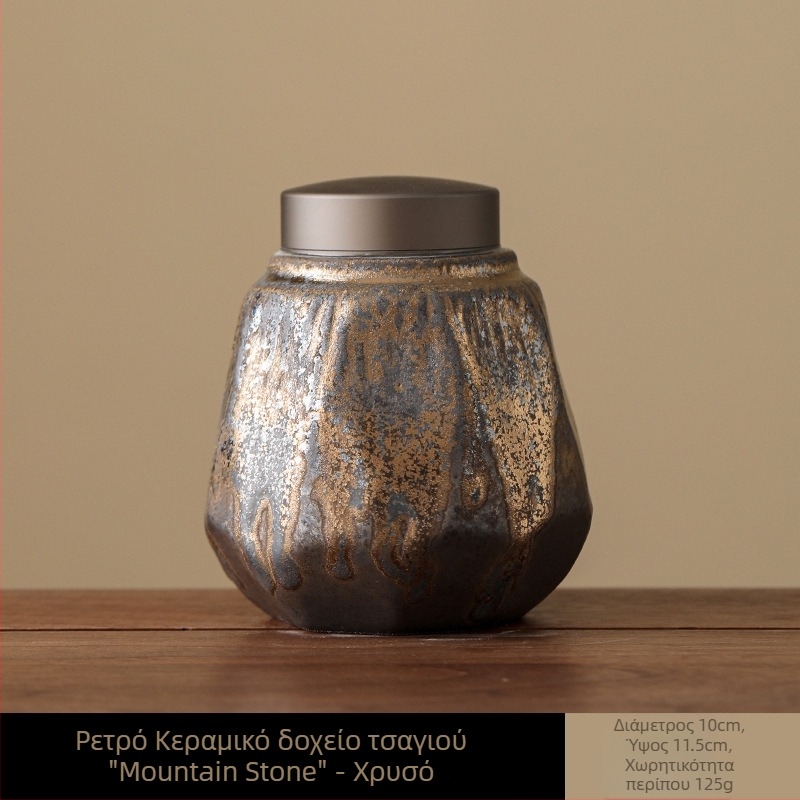 Μικρό κεραμικό δοχείο τσαγιού Pu'er, φορητό με σφραγιζόμενο μεταλλικό καπάκι, λιθοκεραμικό κουτί αποθήκευσης τσαγιού